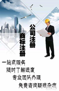 一站式企業(yè)服務(wù)專(zhuān)家——海南金萬(wàn)誠(chéng)企業(yè)服務(wù)全解析