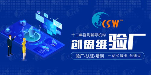 東莞市新寶利展示用品順利通過(guò)HKQAA SA8000 2014認(rèn)證 企業(yè)管理咨詢服務(wù)的卓越價(jià)值